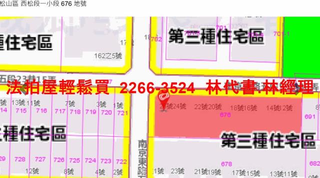 台北松山華廈法拍-11