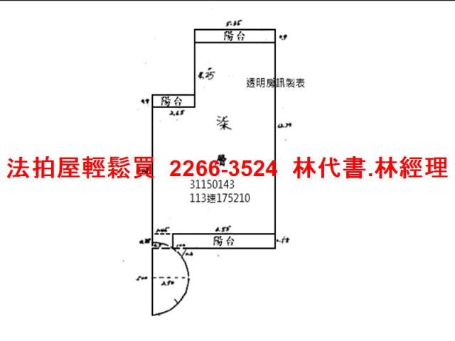 台北松山華廈法拍-9