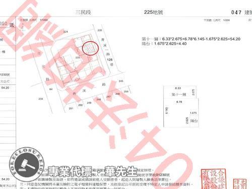 桃園桃園區大樓法拍-10