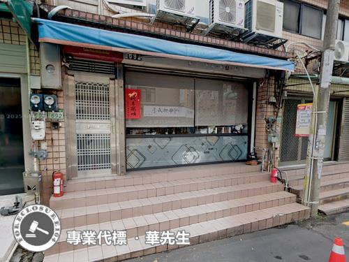 桃園桃園區拍賣透天-6