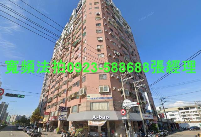 台中南區大樓拍賣-1