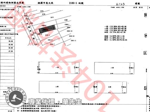 桃園桃園區透天法拍-9