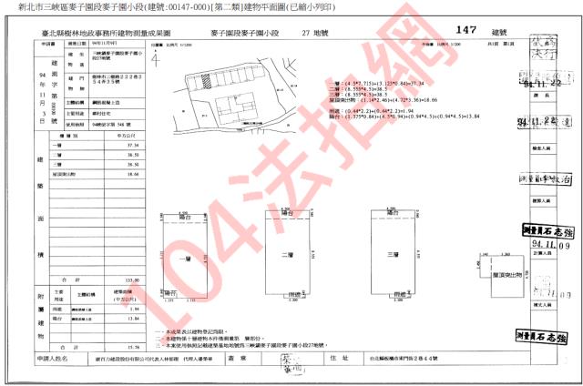 新北三峽大樓法拍-3