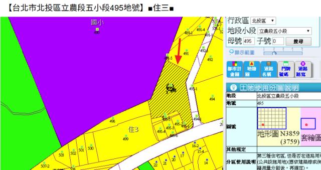 台北北投拍賣公寓-10
