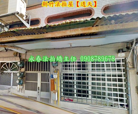 東區法拍透天-3