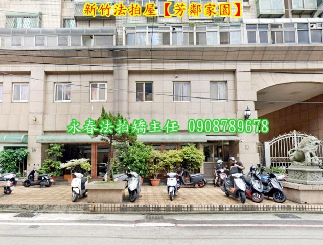 竹北法拍大樓-3