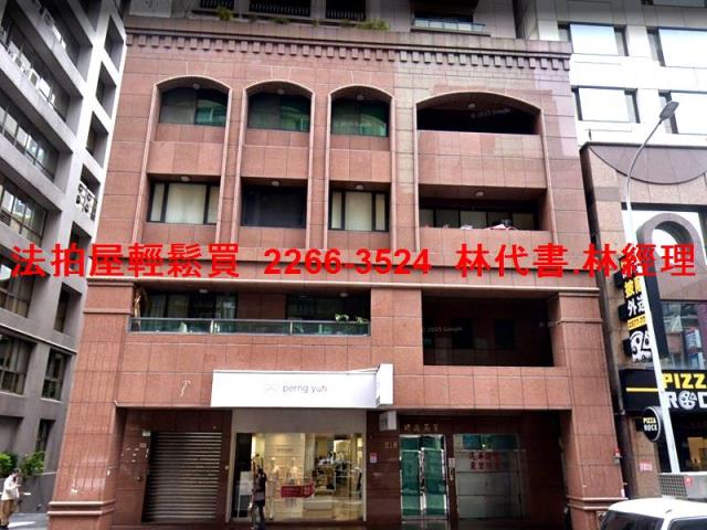 松山大樓拍賣-2