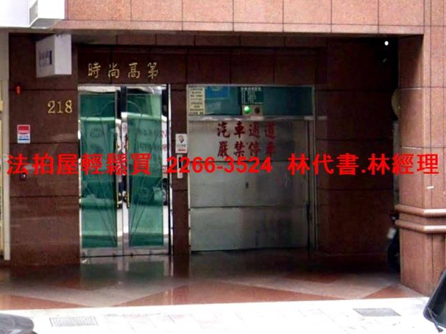松山大樓拍賣-4