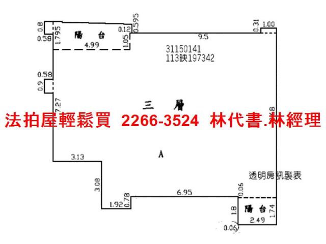 松山大樓拍賣-9