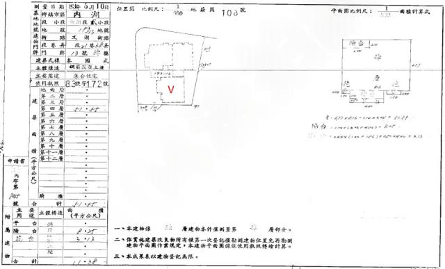 內湖拍賣華廈-2