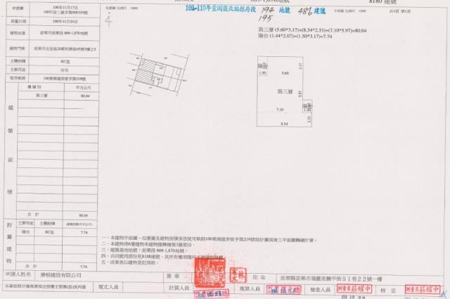苗栗市法拍華廈-2