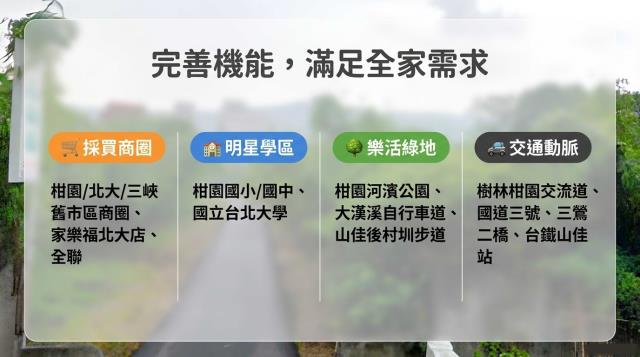 樹林法拍公寓-6