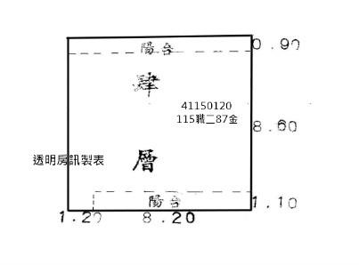 新北公寓法拍-15