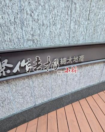 台中法拍大樓-2