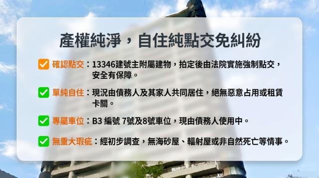 台北拍賣大樓-8
