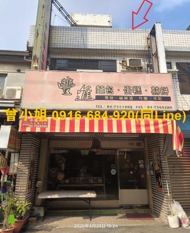 和美拍賣透天-4