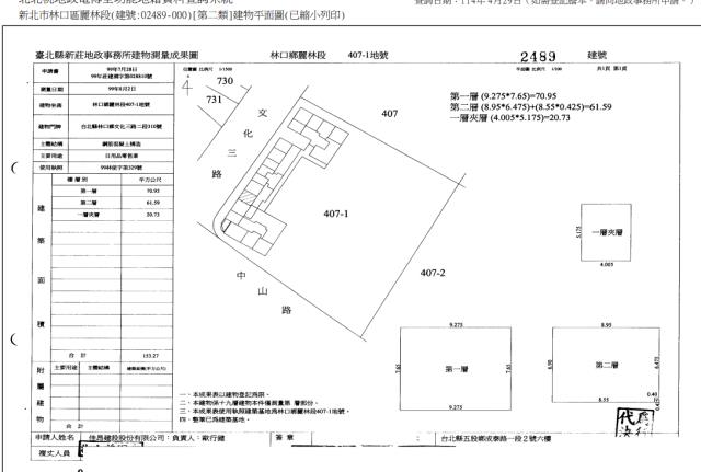 新北拍賣大樓-3