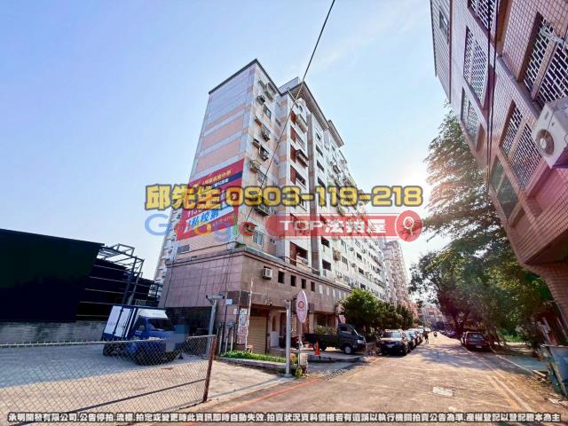 承明法拍｜雲林斗六市