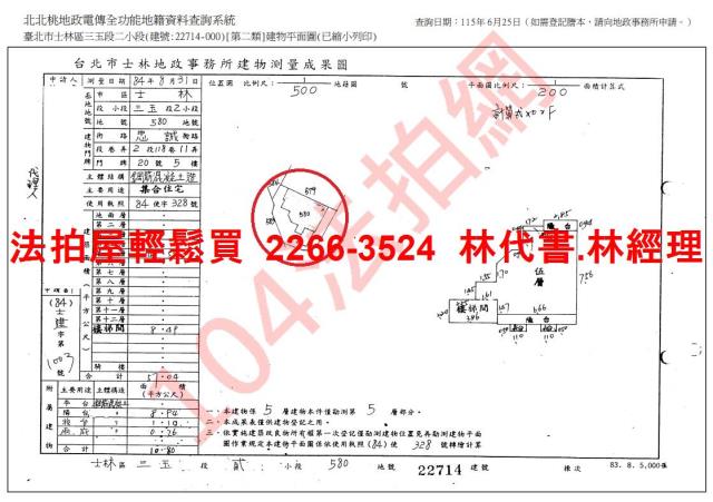 台北士林拍賣公寓-11