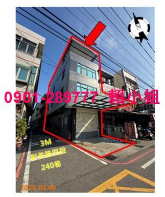 和美透天法拍-3