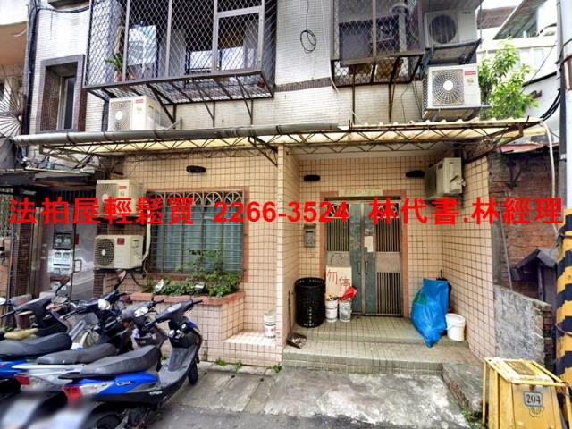士林拍賣公寓-1