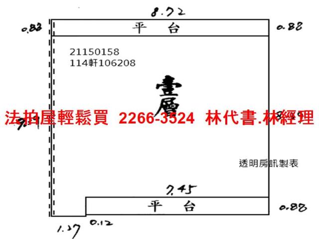 士林拍賣公寓-6