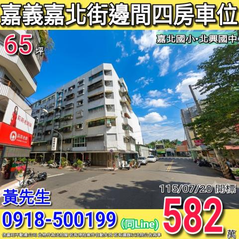 東區法拍大樓-1