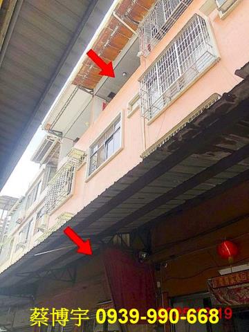 后里法拍屋四村路透天