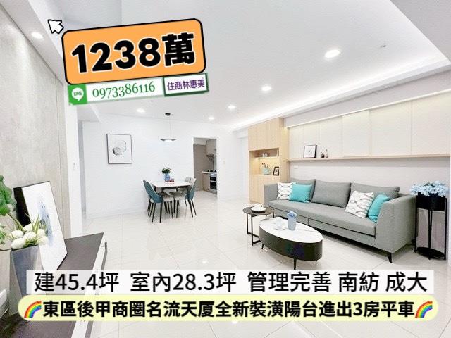 東區大樓-2