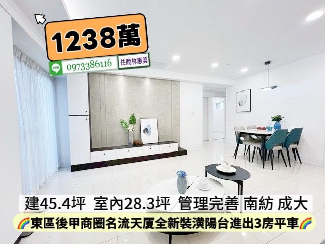 東區大樓-3
