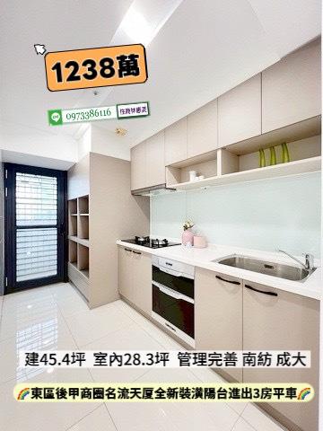 東區大樓-4