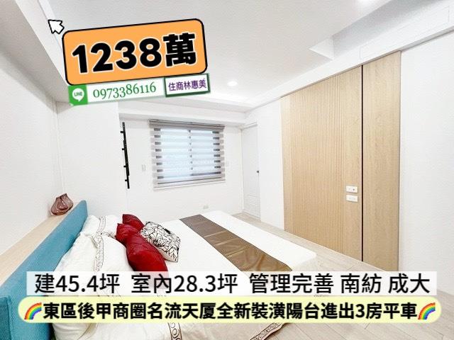 東區大樓-7