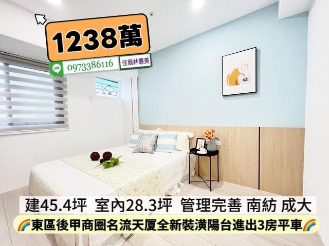 東區大樓-8