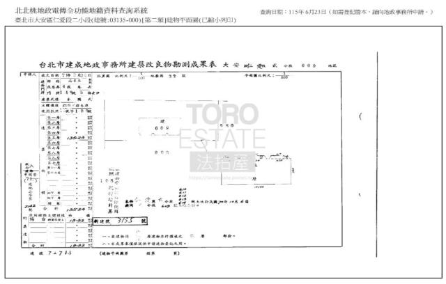 台北大安區法拍大樓-9
