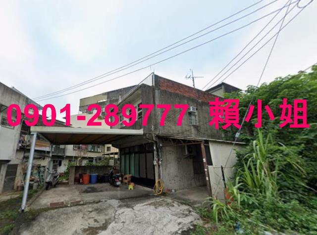 新竹竹東法拍透天-5