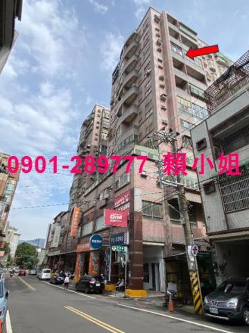 新竹竹東法拍大樓-2