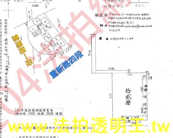 新北三重大樓法拍-6