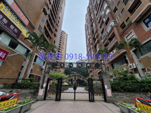 西屯法拍大樓-4