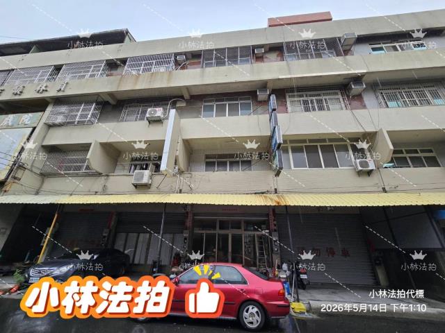 彰化透天法拍-1