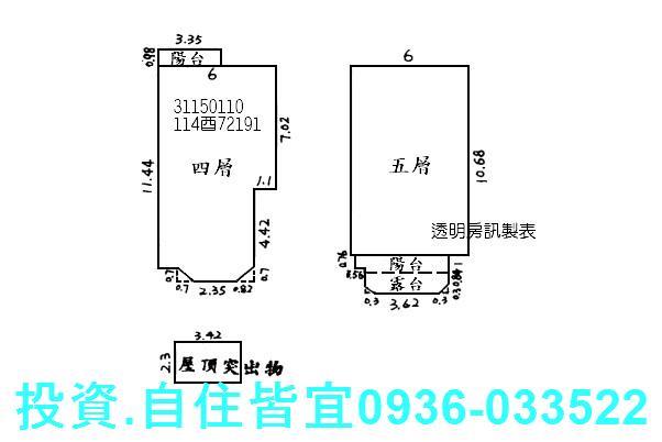 新北新店拍賣公寓-9