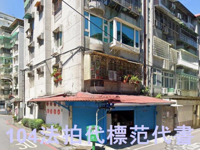 永和法拍公寓-1