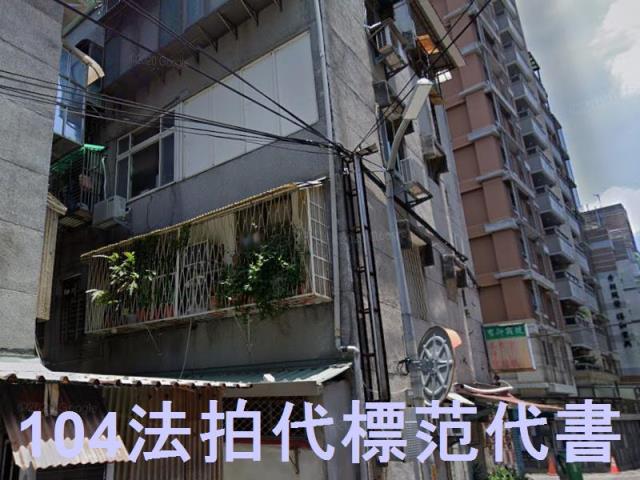 永和法拍公寓-4