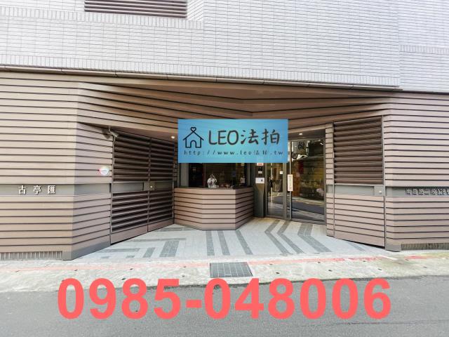 中正區法拍大樓-6
