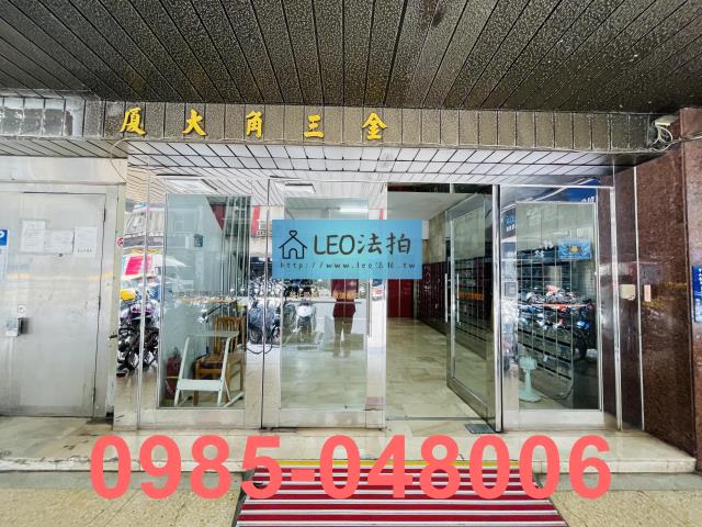中山區大樓法拍-4