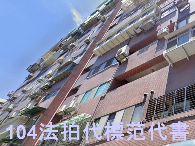 永和大樓法拍-2