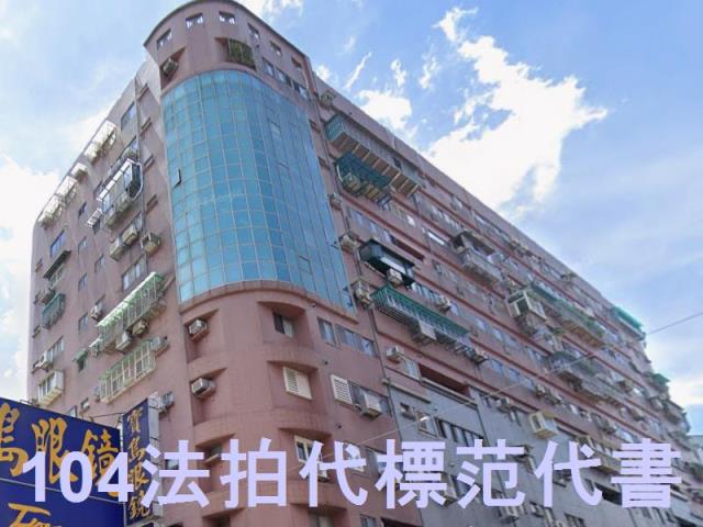 永和大樓法拍-3