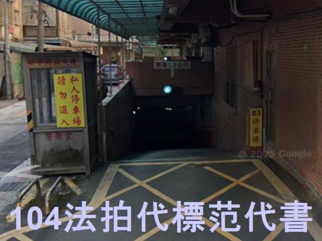 永和大樓法拍-5