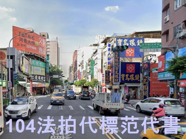 永和大樓法拍-7