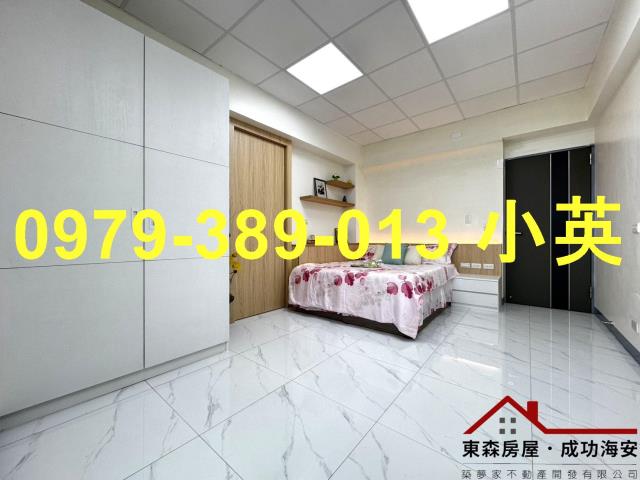 安平華廈-2