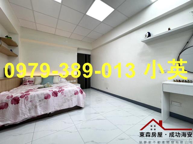 安平華廈-4